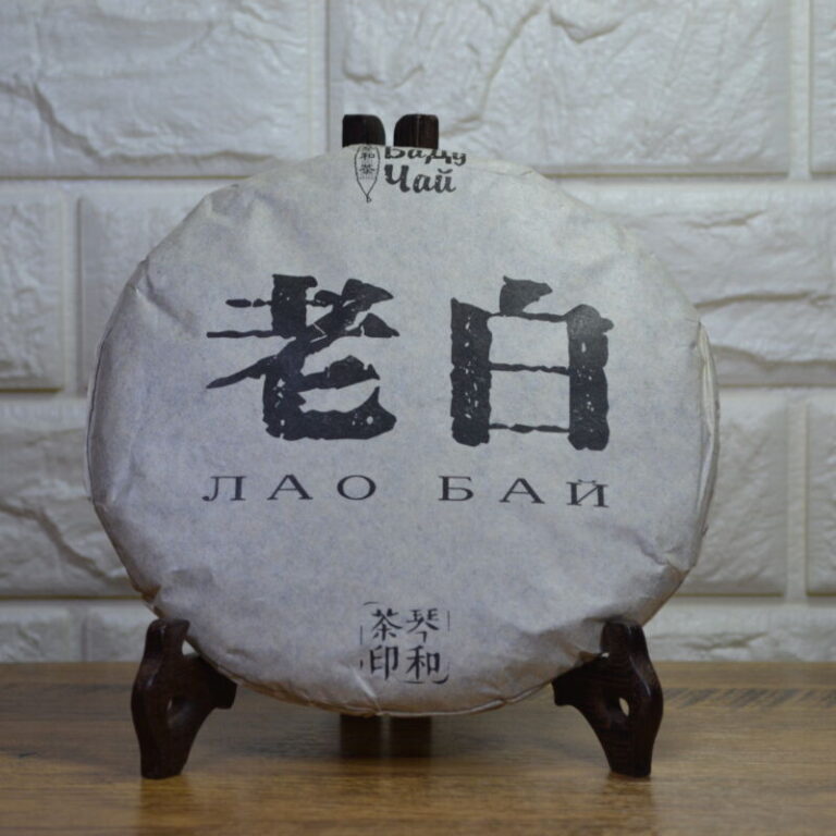 Lao Bai 2